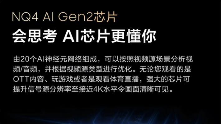 魔力全开 狂补狂省：三星商城双十一全品类电视重塑家庭影音与艺术生活新生态