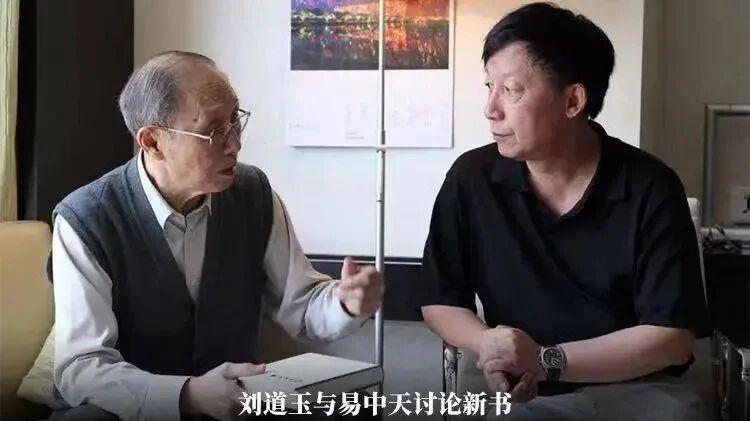 读易中天写给恩师的袖珍悼文：纸短情长、欲说还休、山高水远