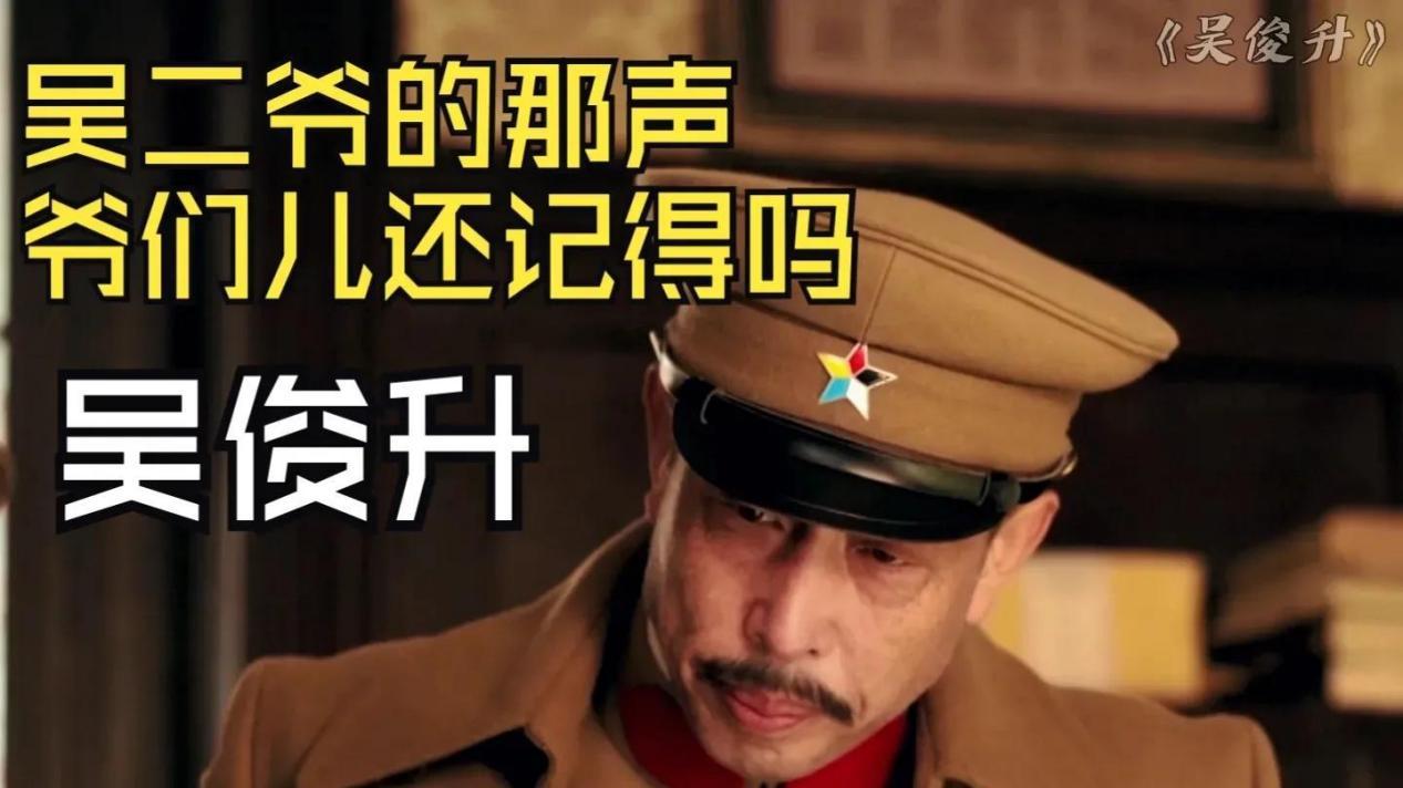 奉系大佬吴俊升的骑兵师厉害吗？是民国唯一的骑兵师吗？