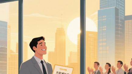 11 月 4 日事业运爆棚，这些星座表现出色，晋升机会临近