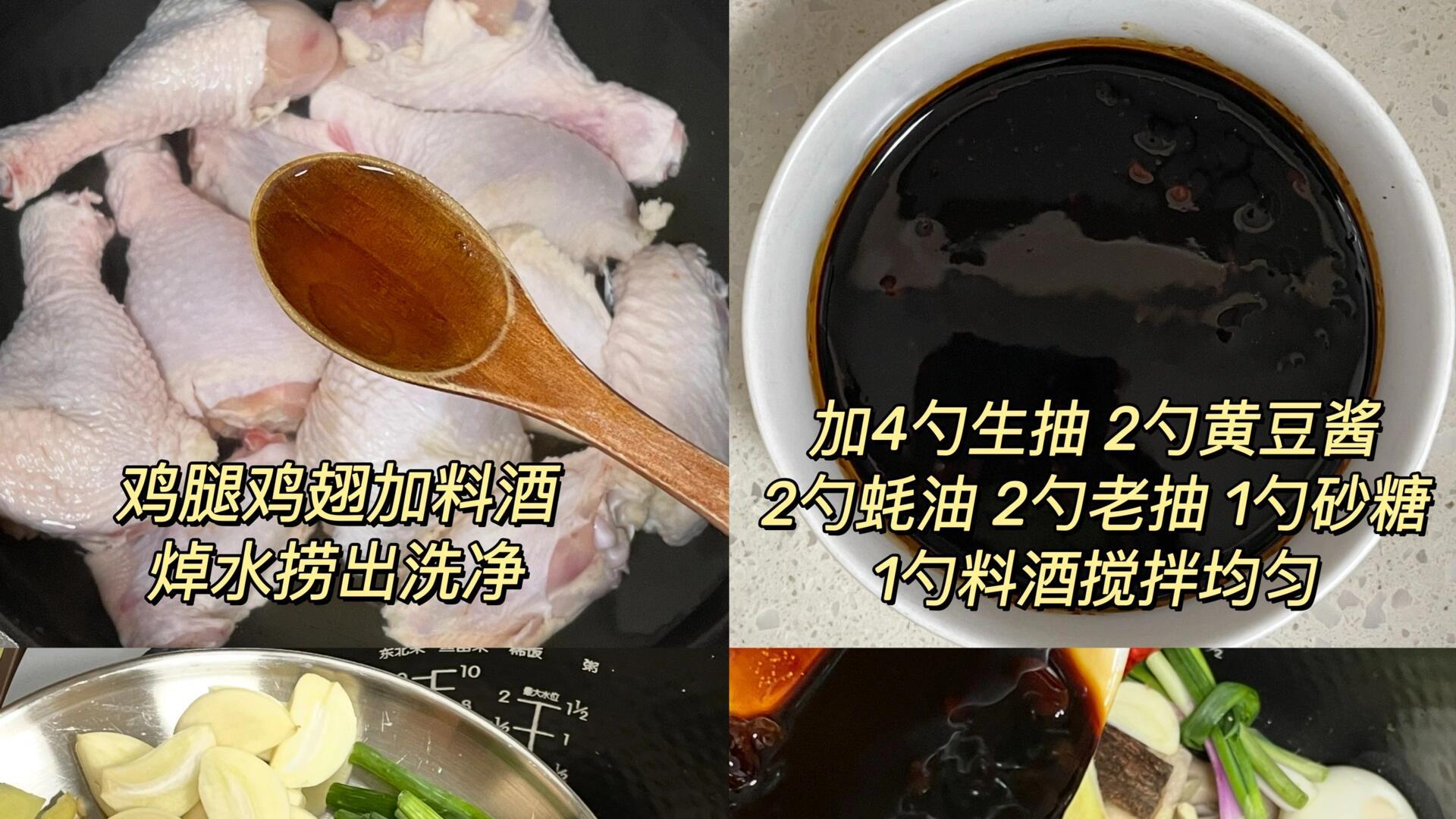 家常卤味：简单做法，香辣入味，天天吃都不腻！