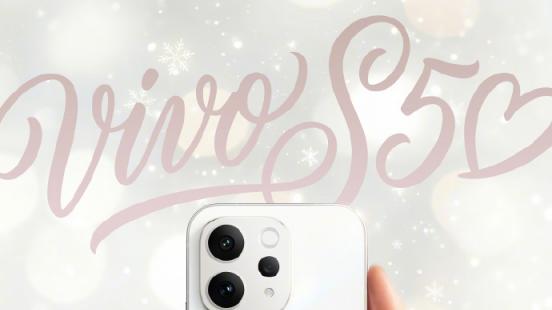 vivo S50系列定档12.15，颜值能打，影像会撩，性能还很野