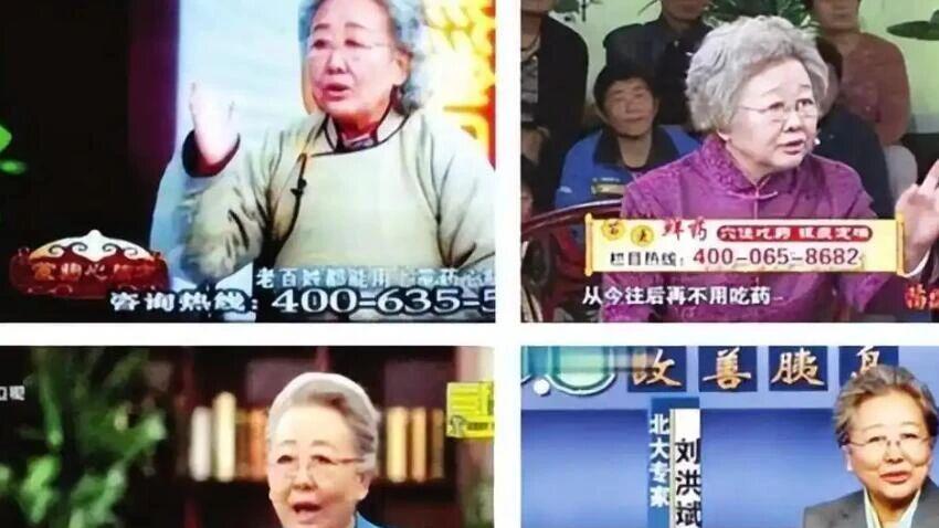 因电视广告，沈阳电视台被有关部门罚款多次