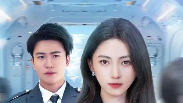 《五年之约我选太空不选你》浪漫与抉择交织，情感张力拉满