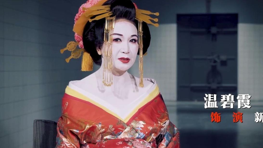 《731》里没认出她，那个“风月女神”咋成了沉默的战士。