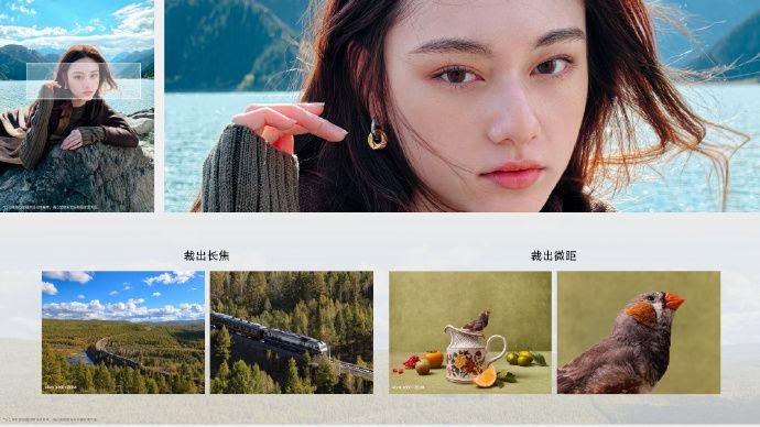 撘配超新科技，性能直接拉满，选手机就选全新vivo X300系列