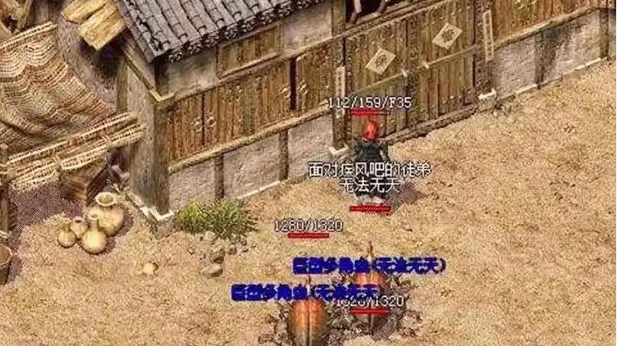 热血传奇：这张地图是专属中转站地标！老玩家才懂它的特殊之处！