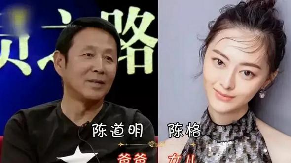 原来是父女！老戏骨的父亲与实力派的女儿，演艺圈里的传承与突破