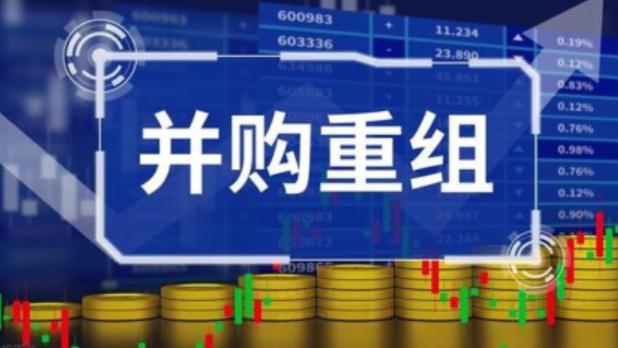 12月一条暗线！多地政策力推并购重组  9家公司跨界并购半导体