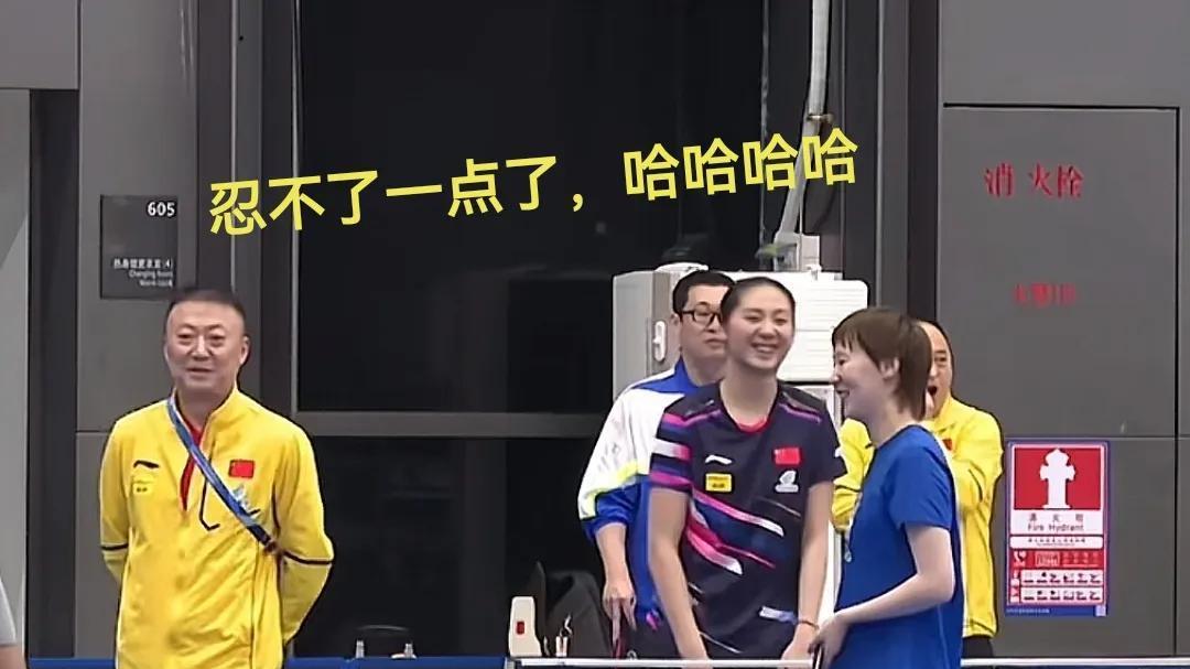 亚洲杯国乒女队看印度球员训练，都给看笑了，打的跟猴子捞月似的