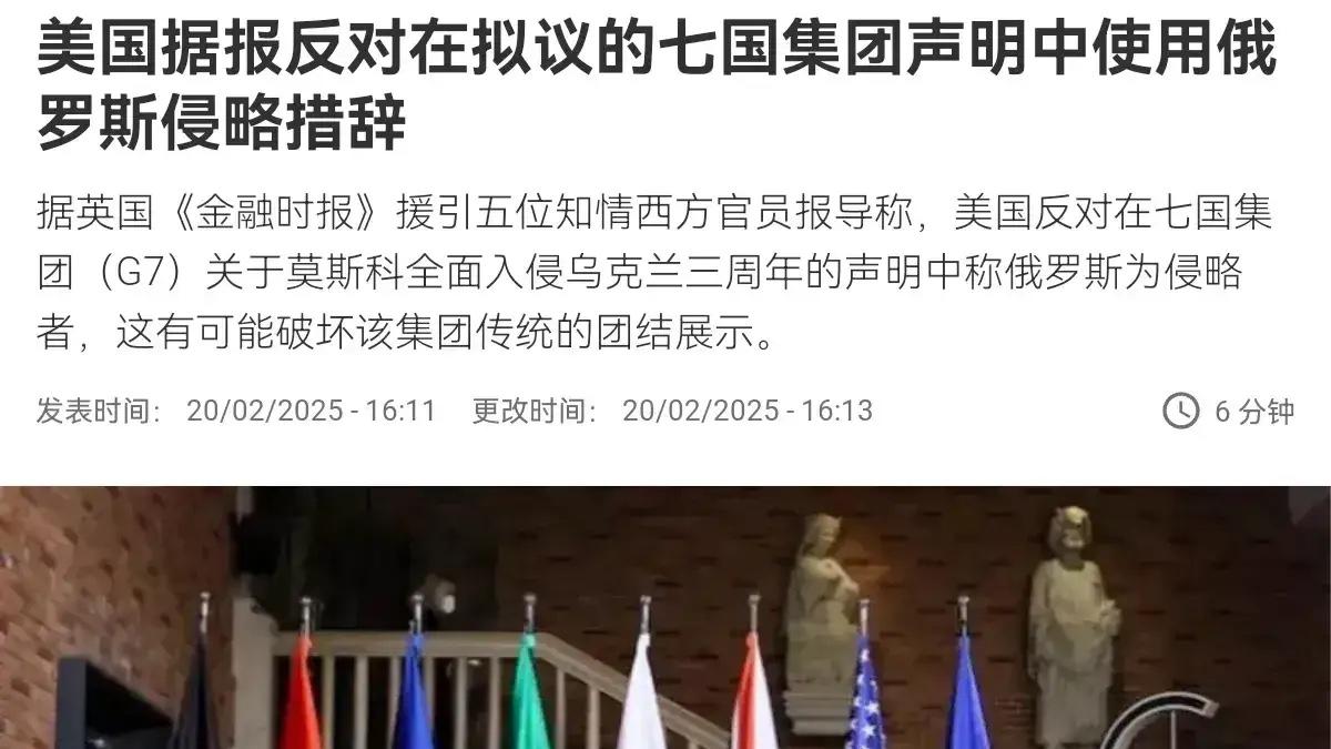 突发！美国突然改口，西方盟友直呼“看不懂”