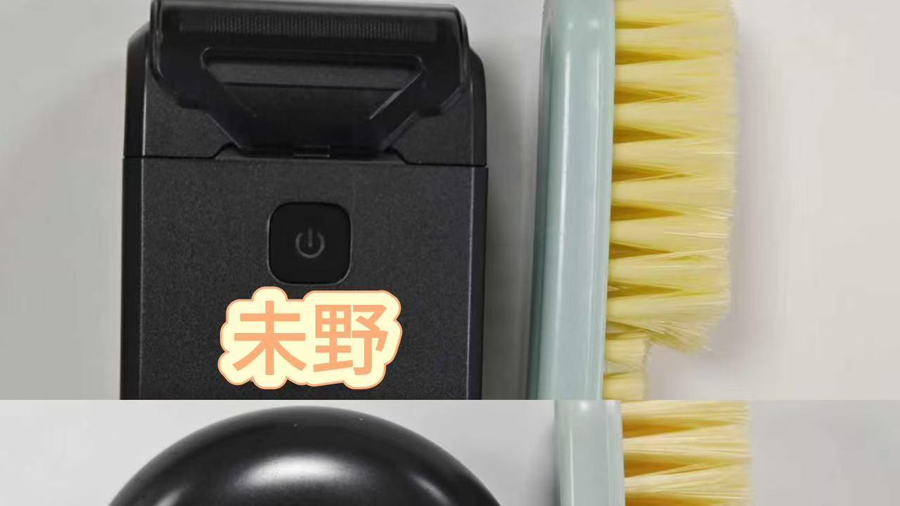 四百元吊打千元级，首款迷你五刀头23000高转速！未野剃须刀实测