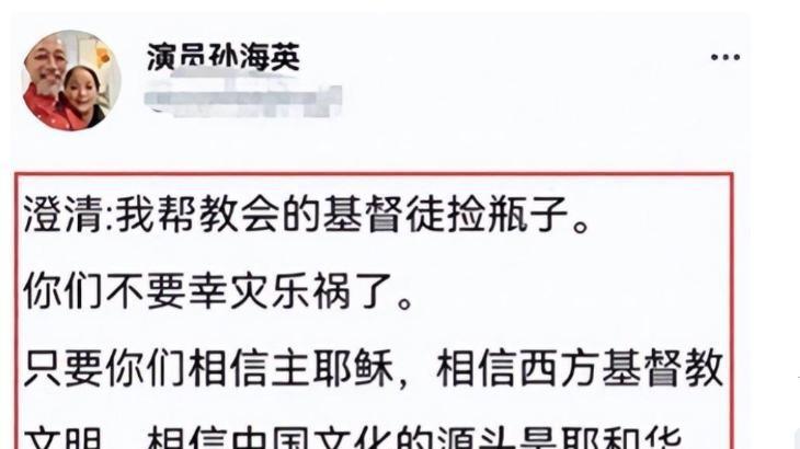哪吒”躺枪？孙海英的“10万+”怒评风暴，这瓜怎么吃？