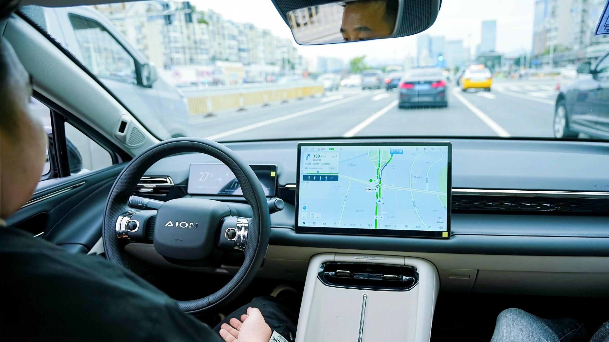 AION RT试驾：续航很真实，产品实力很全面，可以入手吗？