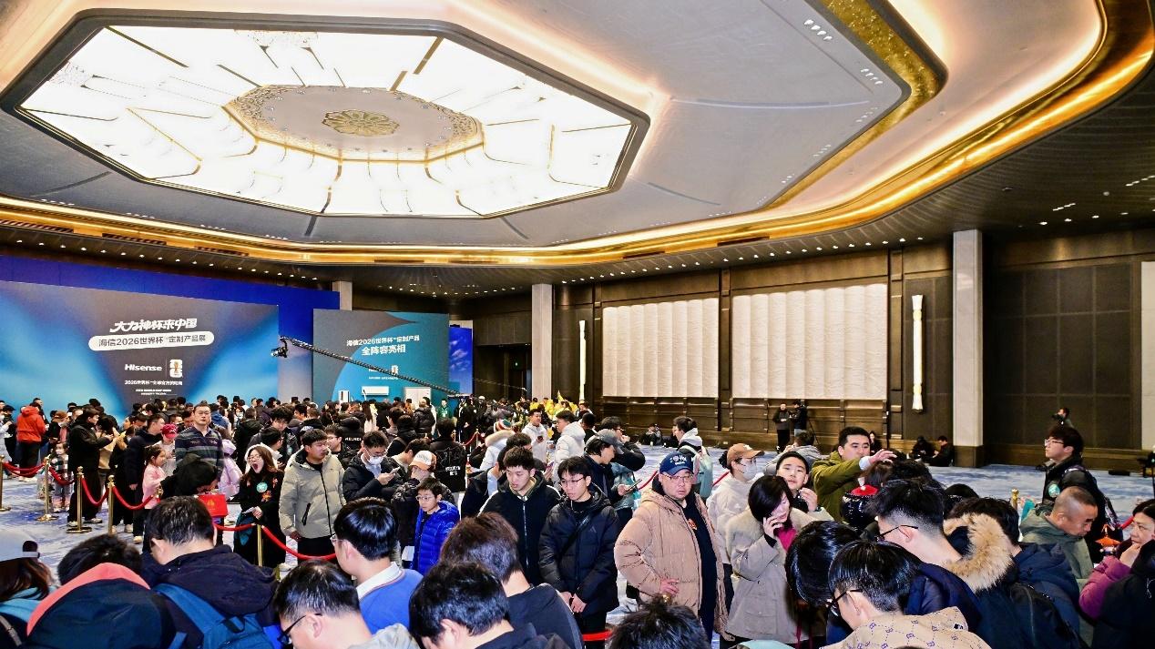 “人形大力神杯”成功挑战吉尼斯 海信2026世界杯定制产品展现冠军实力