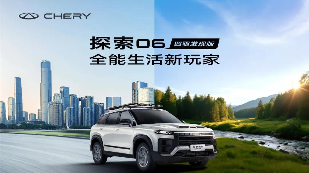 4月28日新车上市，8款车型亮相，涵盖轿车SUV与新能源