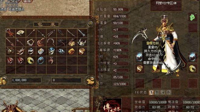 传奇世界隐藏属性揭秘：命中属性该加在哪？战士玩家必看！