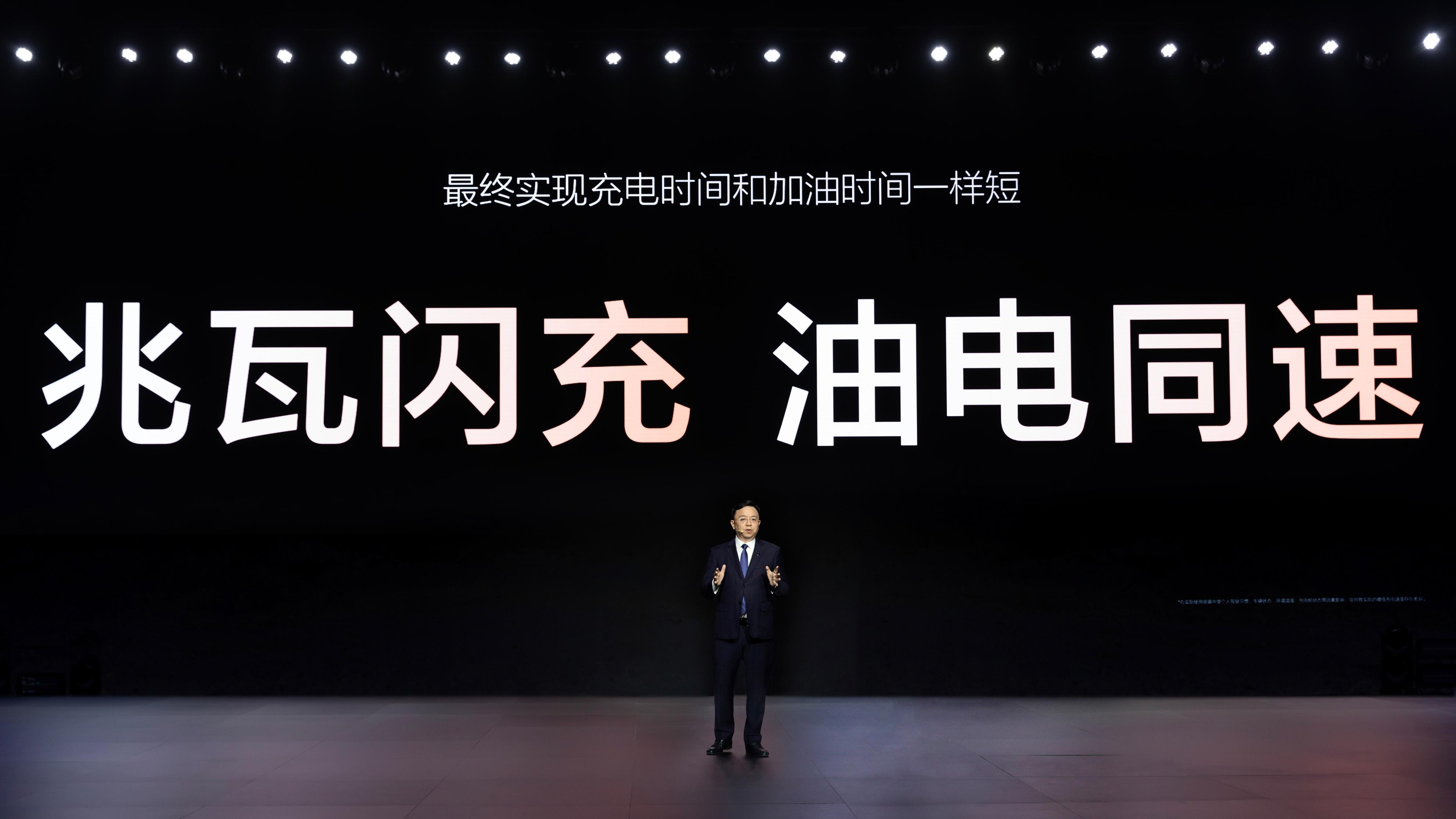 比亚迪发布兆瓦闪充技术，1秒2公里，纯电时代技术新标杆