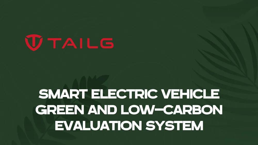 2分钟解析 | 台铃在联合国气候变化大会的绿色发展方案