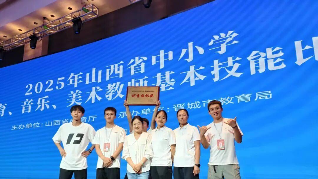 忻州二中两名教师在2025年山西省中小学体育、音乐、美术教师基本功技能比赛获奖