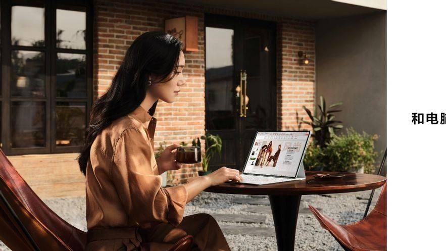 旗舰硬件与专业生态，华为MatePad Pro流金典藏版到手价7799元！