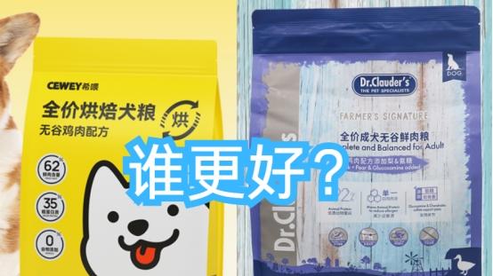 哪种狗粮吃了长肉？希喂还是克劳德医生狗粮？小狗长肉爱吃啥