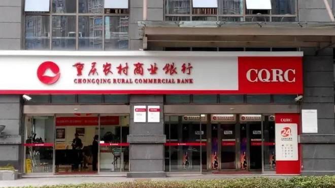 刘建忠退休后连续更换董事长，出售一村镇银行是否开始战略收缩？