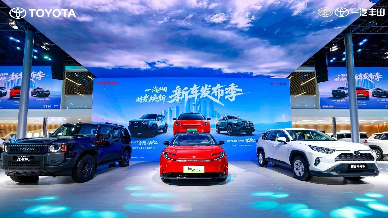 彰显“合资新力量”，一汽丰田精彩亮相28届成都车展