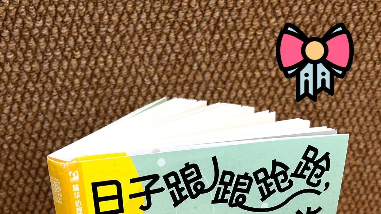 感情中的幸福与悲伤，这本书里都有