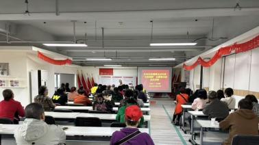 成都赛云台社区“天府银龄”志愿者法制讲座活动