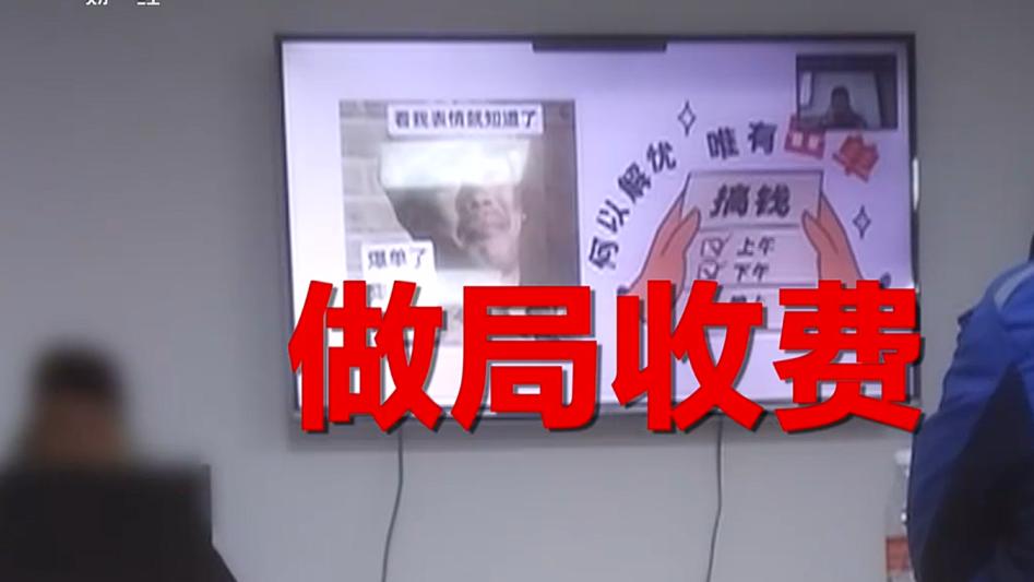 315撕开啄木鸟的精致画皮