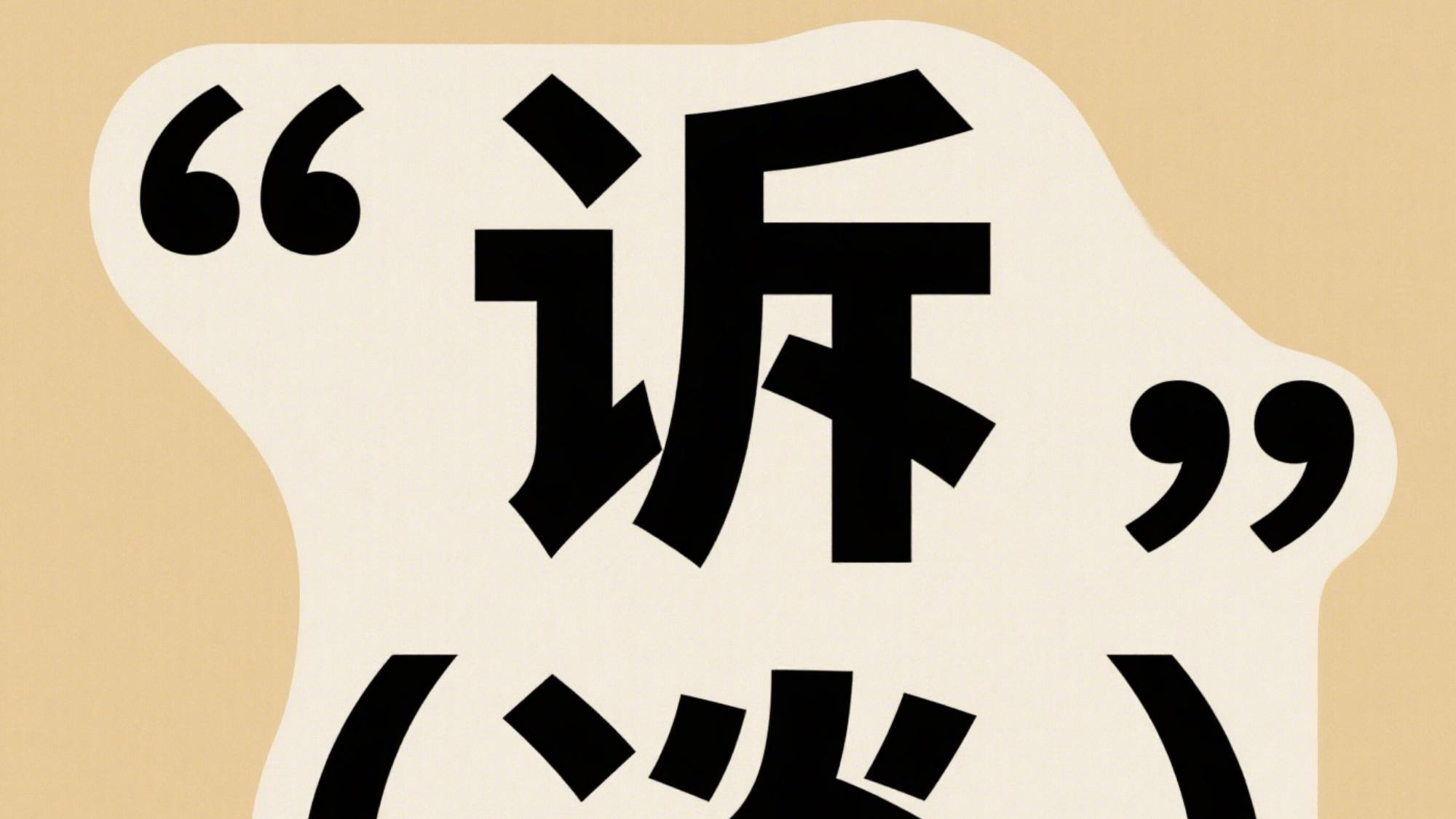 案例拆解：行政诉讼中 