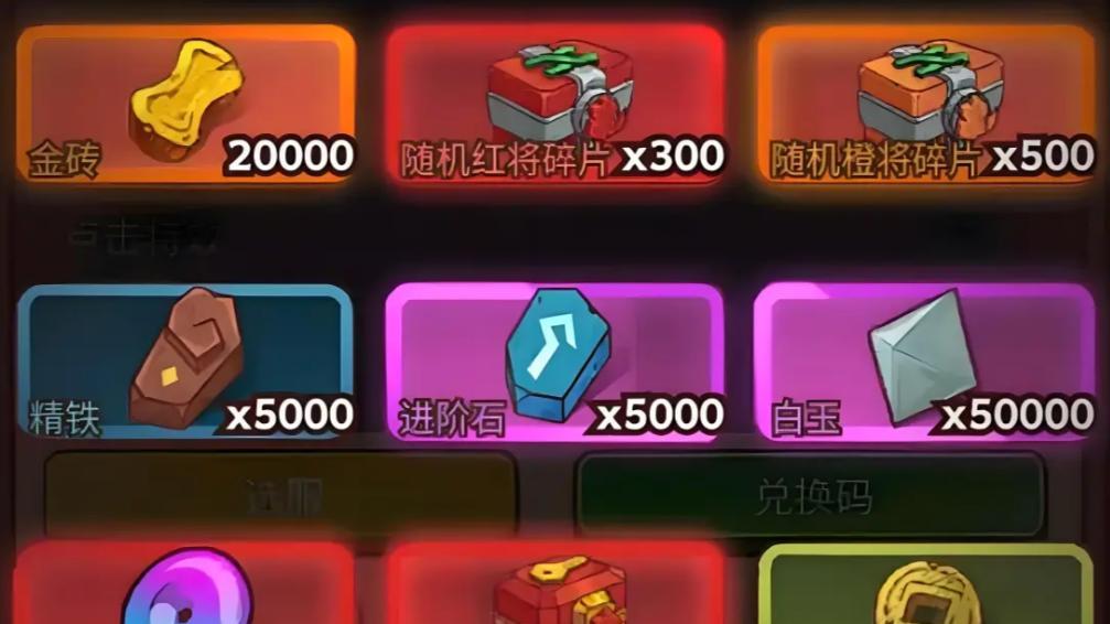 《咸鱼之王》淬炼装备暗藏玄机？解锁战力飙升秘籍！