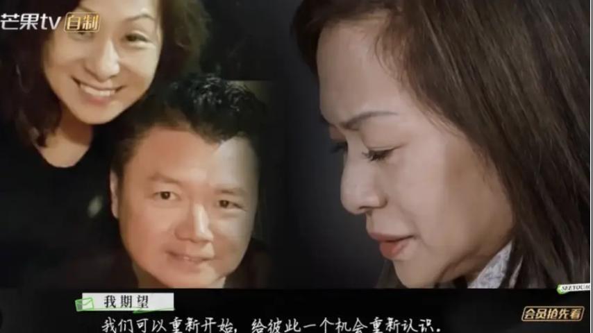 重温《再见爱人 2》艾威夫妇对话 如今成催泪预言引网友悼念