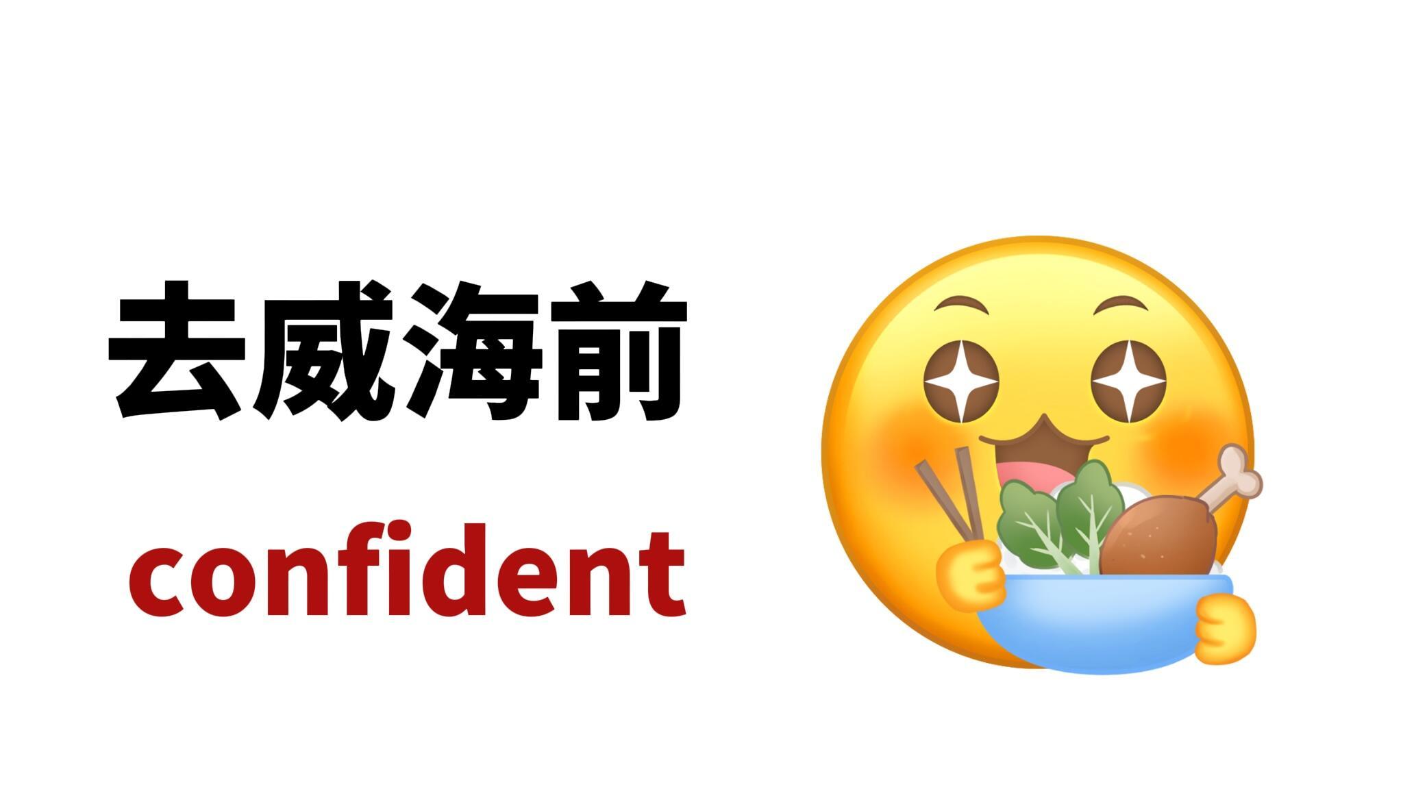 周末威海海边旅行，美食打卡指南