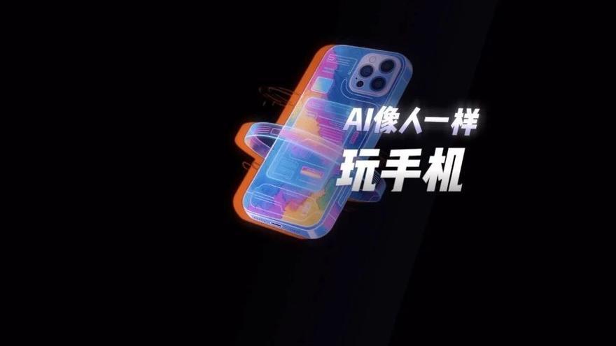 从理解用户到变身“赛博管家”，豆包手机助手藏着一股“实在感”