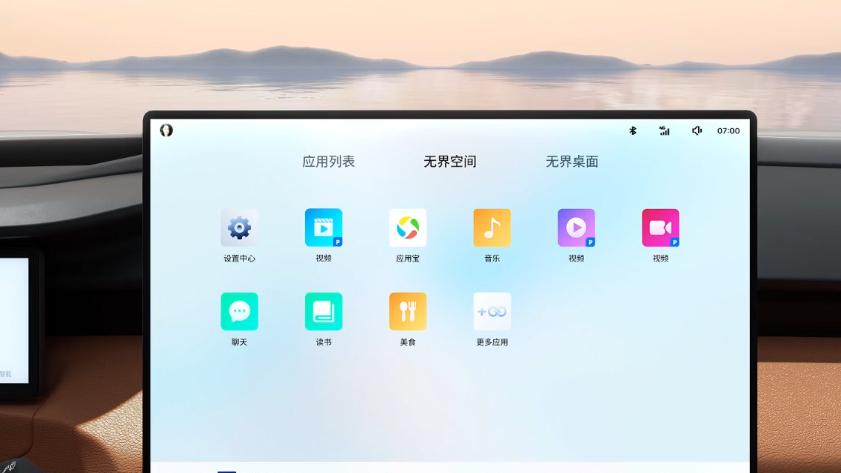 车机体验绝佳！第四代博越L全系Flyme Auto智能座舱上车