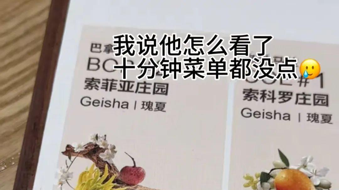 上海毁三观的“480元半只鸡”事件，暴露专坑有钱人的新型智商税
