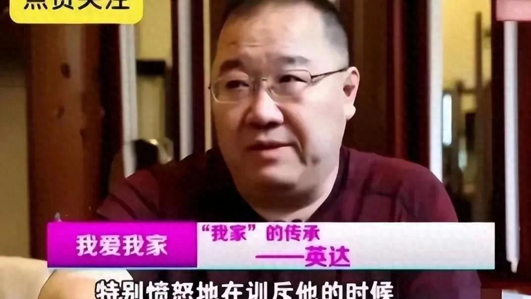 巴图两子跟宋丹丹姓，30年父子恩怨就此了结？