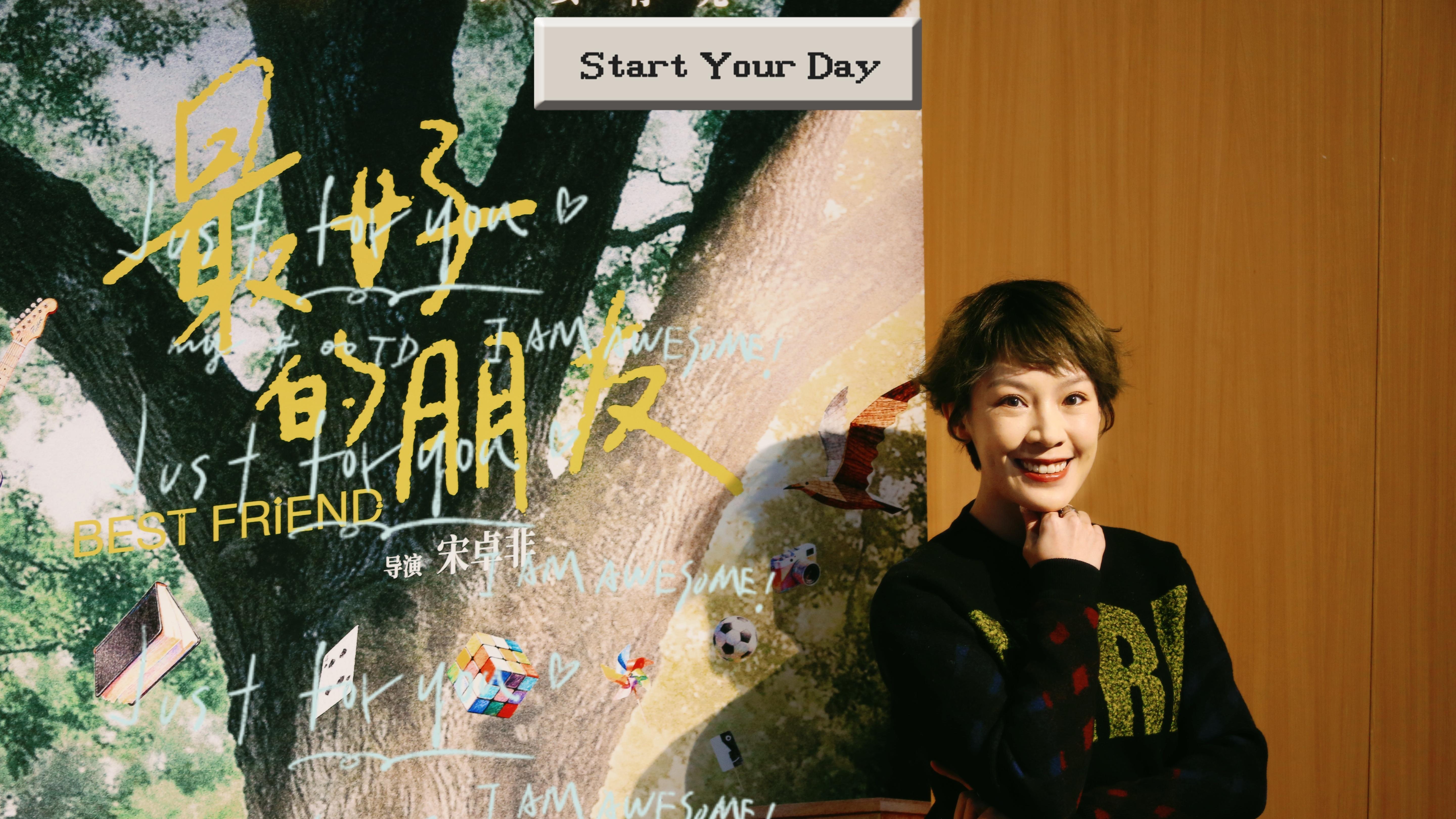 《最好的朋友》昨日首映：梁翠珊化身归姐藏在烟火里的治愈微光