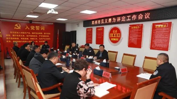 邓州：刘力、王佩见义勇为行为予以确认，并进行公示！