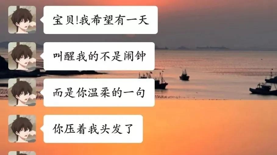 “妈系女友”是褒义词吗？00后男生吵翻了：当恋爱变成“养儿子”，我们在害怕什么？