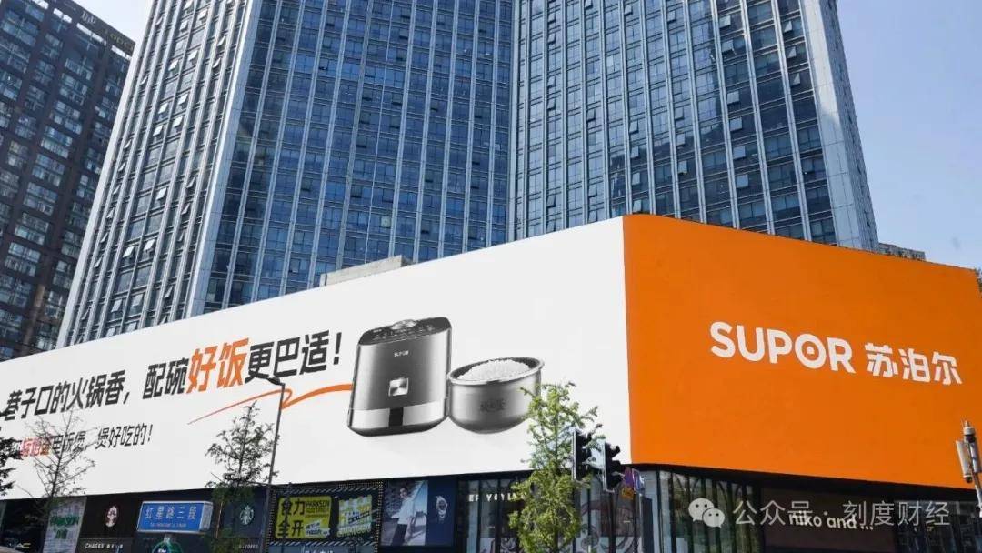从炊具之王到营收利润双下滑，外资控股的苏泊尔讲不动故事了