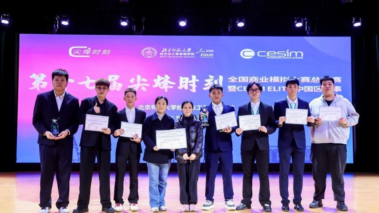 北京信息科技大学在北京是什么水平？国家级奖项+2，探究商科培养秘诀！