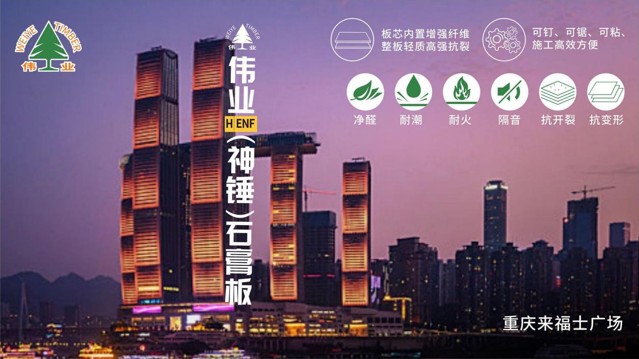 石膏板踩坑了？分享2025年石膏板行业十大业主放心品牌