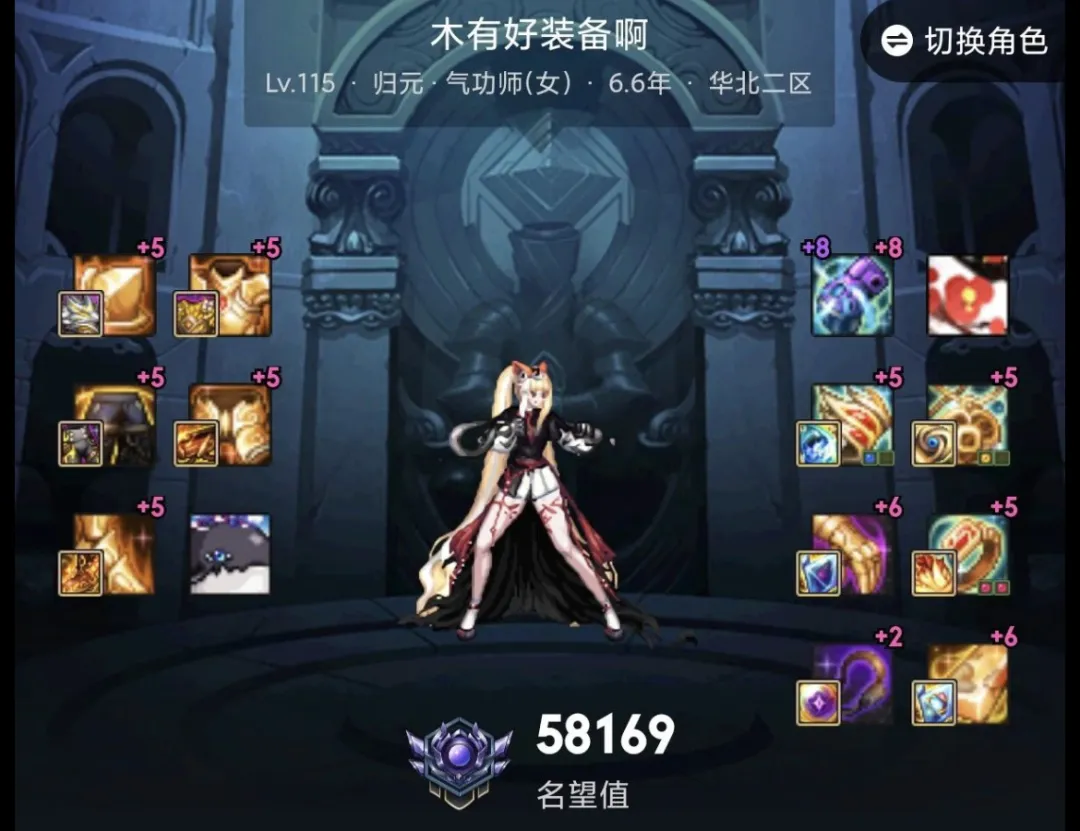 DNF：黄金乡3=0慎入！10大深渊名场面！大红大紫终结者！