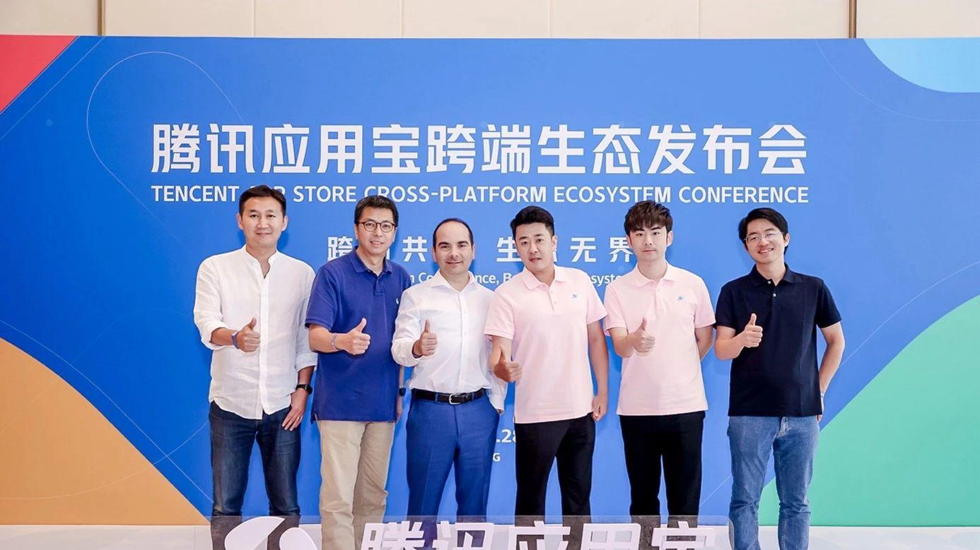微软宣布与腾讯合作，在 Microsoft Store（微软应用商店）上推出腾讯应用宝专区。