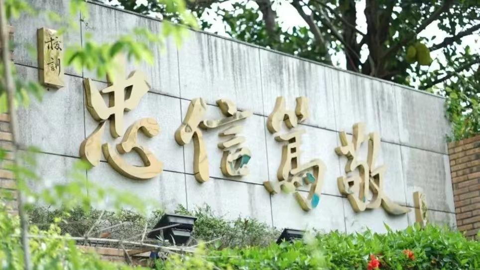 ​暨南大学在哪里？布局极具深意，从学院建设来看发展优势！（下篇）