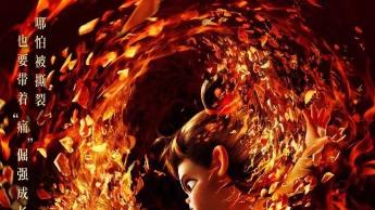 精彩2025贺岁大片《哪吒2之魔童闹海》4k高清资源未删减完整版免费在线观看！