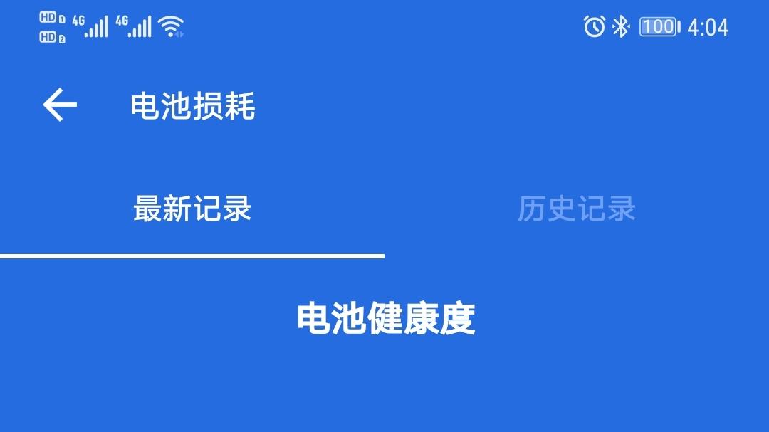 小米手机电池寿命怎么看？